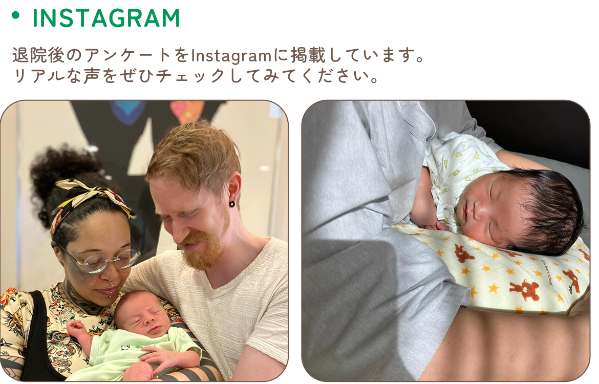 インスタグラム