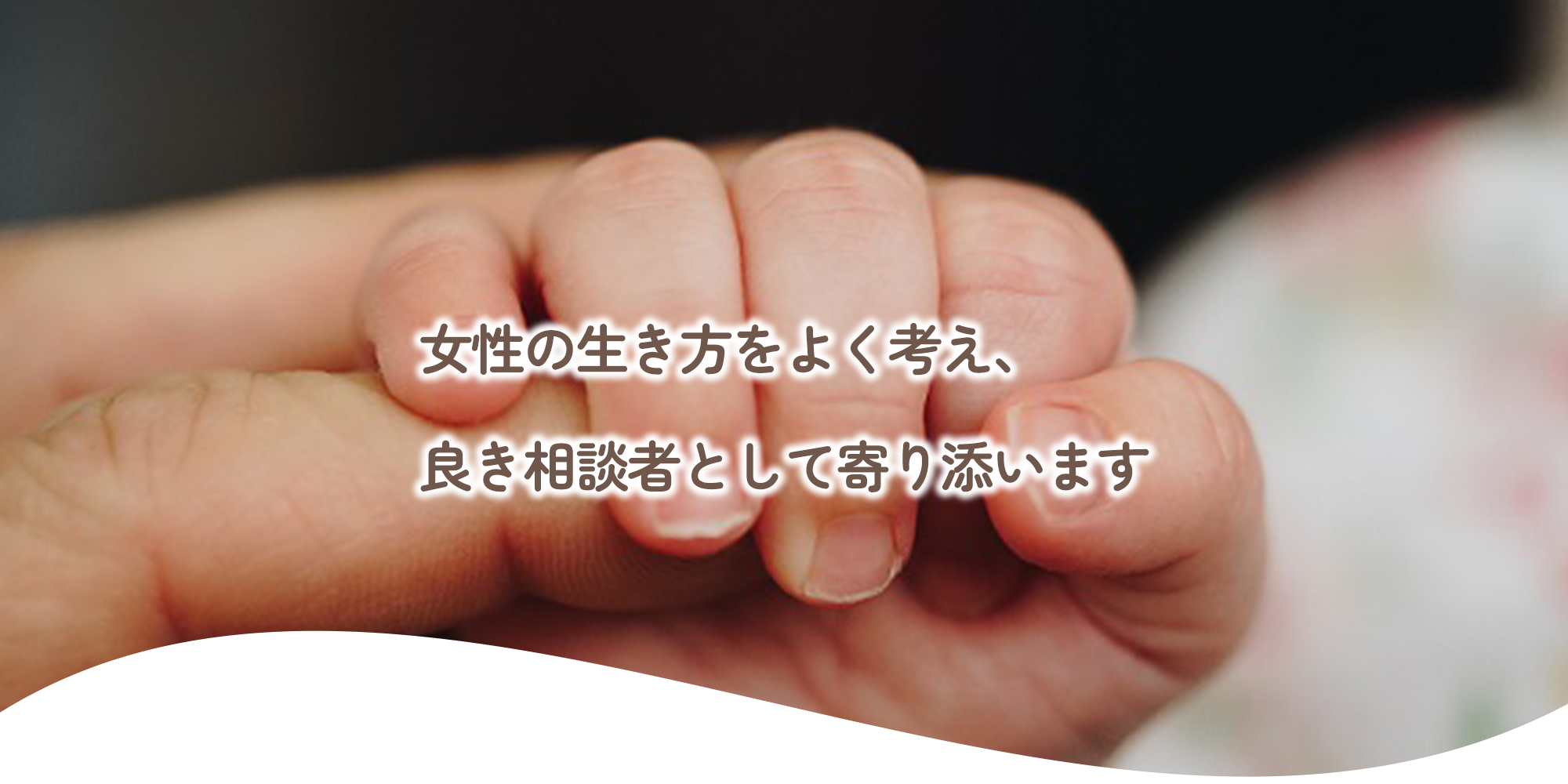 医療法人社団　均禮会　府中の森土屋産婦人科
