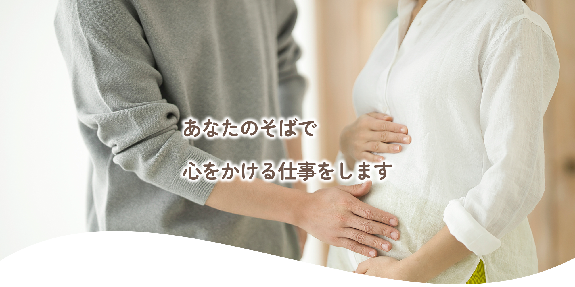 医療法人社団　均禮会　府中の森土屋産婦人科